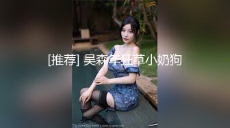 OnlyFan 骚宝贝猪猪