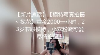 网曝吃瓜重磅泄密！抖音94万粉巨乳肥臀女神尤物【芷仪g宝】私拍流出，无套后入啪啪紫薇喷水车内摸奶，相当炸裂