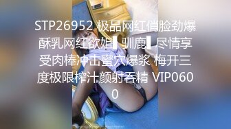 红唇苗条妹子洗完澡和炮友啪啪