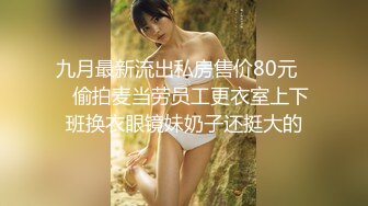 想要贪婪妹妹的不妙肉体