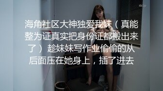 麻豆传媒 blxc-0004 帮表弟破处的黑丝少女-徐梦婷