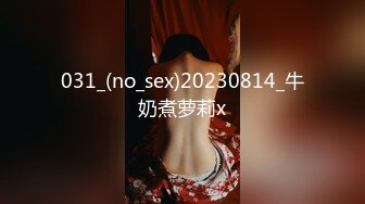 勾人魂魄 一级模特儿  一库 倒在她裙子下的男人肯定不计其数 这美色  自慰尿尿大秀娇喘 一颦一笑 鸡儿都硬起来敬礼！