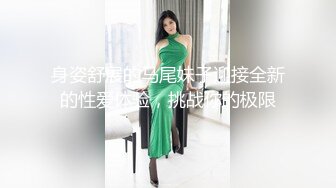 无套爆操极品女友