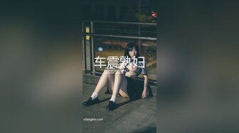 麻豆传媒 MPG0074 清纯女儿遭兽父侵入 夏禹熙