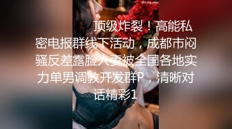 难得一见的清纯又骚气的反差婊，各种场合调教她，玩各种轻度SM 美腿丝袜足交等21