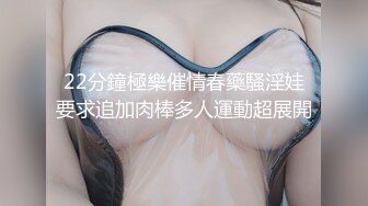 援交JK碧池辣妹與大叔的無套性生活 2