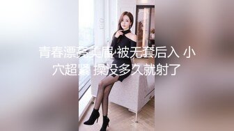 ❤️白嫩柔软美少女❤️大长腿校花学妹私密调教筷子般的美腿配黑色长筒袜清纯少女在大鸡巴下变成淫荡的小母狗