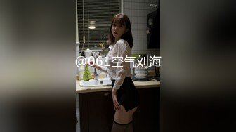 MD-0140-3家有性事EP3旧爱最美-钟宛冰