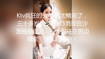 無毛的一線天性感美女浪叫：好深啊好大插到我子宮了