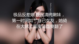 《极品女神反差泄密》最新流出万狼追踪P站OF华人淫秽男女【苹果情侣】订阅，S级身材长腿翘臀各种无套啪啪，画风唯美 (14)