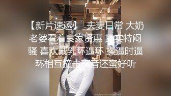 大像传媒之呆萌女孩三穴齊開-李娜娜