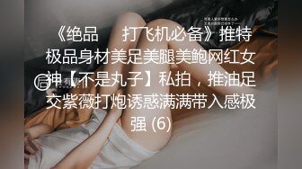 STP24433 【老炮企划】极品爆乳翘臀糖心女郎▌小新 ▌兑现粉丝上门榨汁 超强吻技水火交融 幸运小哥火力全开干趴女神