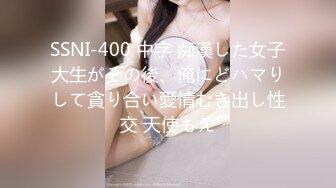 高颜值女神【马儿】情趣内衣秀，挺挺嫩嫩的奶子，揉奶呻吟，好过瘾啊！