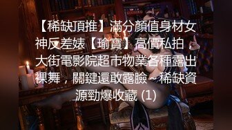 最强极品按摩女技师白丝开档情趣小护士