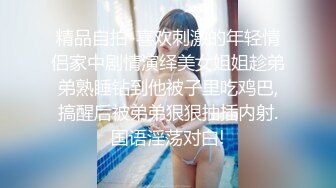 眼镜小少妇，外表甜美很骚，小夫妻居家操逼，美腿足交，吸吮舔屌口活棒，跪在沙发上后入