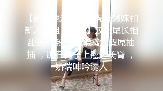 【自整理】骚母狗把屁股都坐到方向盘上了，看堂里的老司机还怎么开车！makenapierxoxo 【398V】 (128)