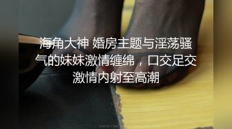 [2DF2] 超棒身材小骚狗性爱私拍流出 运动装女友激情沙发震 翘极品美臀后入无套抽插怼着操 高清720p[BT种子]