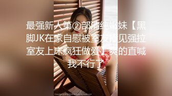 「我的口交比老師的女朋友厲害很多唷？」 明明就已經有婚約的女友了還被追擊口交 愛玩弄別人的制服少女 橫宮七海