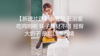 麻豆传媒-危险中的仙人跳勒索反被强上的女人-陶子