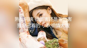 【超唯美极品女神】火爆网红玩偶姐姐『HongKongDoll』最新私信短篇甄选 玩嗨高潮颤抖 (1)