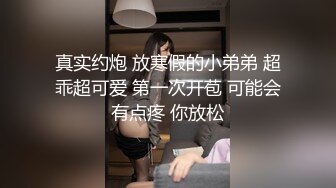 一口芝士扎个辫子长相甜美妹子自慰秀，脱掉内裤无毛逼逼塞着跳蛋，翘起屁股震动阴蒂，大黑牛摩擦高潮大量出水