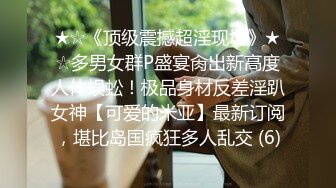 “肏我深一点用力”淫荡对话，推特约炮大神【Looks】酒后肉战极品明星气质韩风美模，细声细语身材服务一流连搞2炮