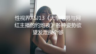 ✨泰国情侣博主「dirtybang」OF性爱私拍，在四下无人海景别墅露出各种姿势啪啪