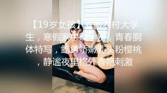 巨乳妹子网红脸吊钟奶子轻松可以吃到自己的乳头，特写自己超嫩的粉穴水水不少