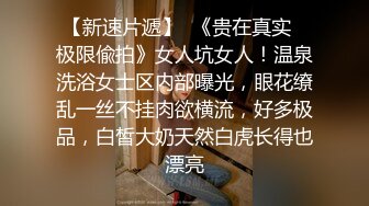 伪娘露出 R劲好猛感觉自己完全变成丧智母狗了不停抽搐 问我是不是在直播 前面有个人当然要把裙子撩起来玩一下刺激啦