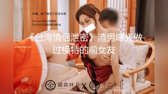 【性爱极乐园❤️重磅核弹】调教大神『七爷』五月最新付费《杭州模特出游记》后续完整版 逼里长脚气的节奏 高清1080P原版