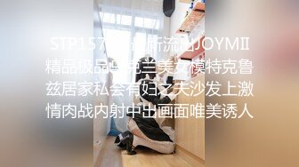 2023-6-25流出 萤石云家庭偷拍骚媳妇中午缠着老公来一炮满足她的欲望