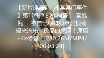 【苏樱】大美女~36H巨乳~欲望表情舞~定制~热舞合集【95V】 (63)