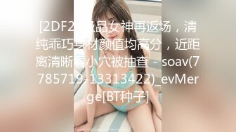 餐厅女厕多角度偷拍长发美女的多毛小肥鲍