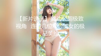 顶级气质尤物御姐女神『LuckyQL777』捆绑3P调教小娇妻，优雅端庄人妻被绿帽老公和单男酒店调教爆炒