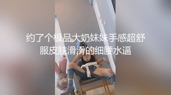 《极品CP✅魔手☛外购》美女如云夜店全景逼脸同框偸拍数位都市气质美女方便，吸烟靓妹一线天嫩逼棒极了