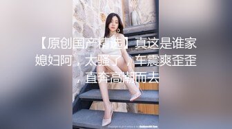 《震撼流出》场景令人惊叹真是无敌的操作8P操逼好几个美女淫靡盛宴