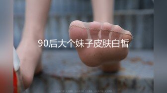 【AI换脸视频】迪麗熱巴 試穿婚紗背後的祕密 第三集