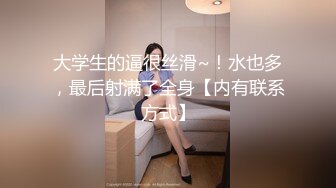 【不不不】高颜值美少妇穿着透明丝布跳这舞若隐若现诱人