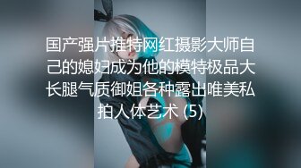 18岁的白嫩小弟弟 为了买PS5出卖了自己的小屁眼 33分钟完整版