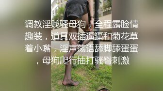 【全程露脸】粉嫩学妹激情性爱，超级清纯的眼镜学妹被无套狂草中出，逼都射满了射精