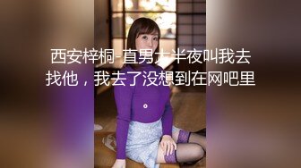 蜜桃傳媒PMC136變態哥哥強奸親妹-孟若羽