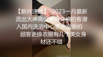 【新片速遞】  2024年流出，【印象足拍46】，最新大神破解，大尺度啪啪，第一视角，学生妹的逼真嫩，无套啪啪[1.4G/MP4/40:31]