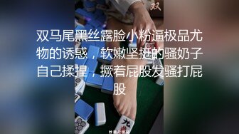 《百度云泄密》极品大二美女和男友之间的私密分手后被曝光