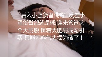 【彤彤一米七】美女半夜户外，车里自慰~尿尿~操逼 (3)