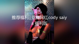 【沙耶可爱】极品肥臀一线天乳环阴环小女神，露出风油精炮机各种淫荡行为 (2)