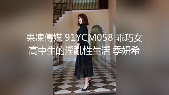 蜜桃传媒 PMC039 姐夫的金钱陷阱 猛操欠干的小姨子 蜜桃女神 马沁儿