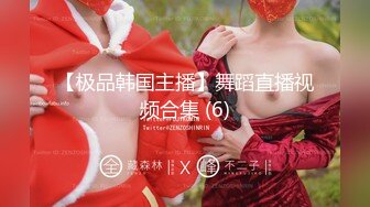 【新片速遞】 推特OnlyFans网红女神，韩国第一翘臀长腿女神三月份最新作品，3P 一个操一个录像，白浆冒泡 轮到录像的 激动得手抖