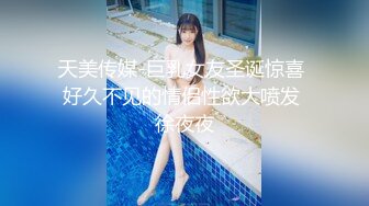 【新片速遞】一级纯纯美少女出没预警！才18岁刚刚下海还很新鲜粉嫩的终极粉嫩萝莉，绝对让人眼前一亮，掰穴 还很害羞还很青涩