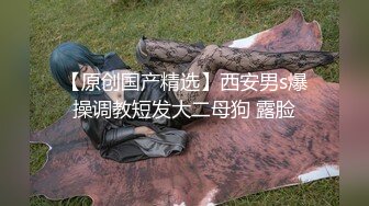 国产TS系列大胸奈奈撅着骚屁股被一顿猛干 直男射出还要把精液倒嘴上很少诱惑