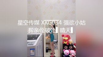  专约少女萝莉大神唐伯虎外表清纯可爱的校花妹子怎么会这么骚呢